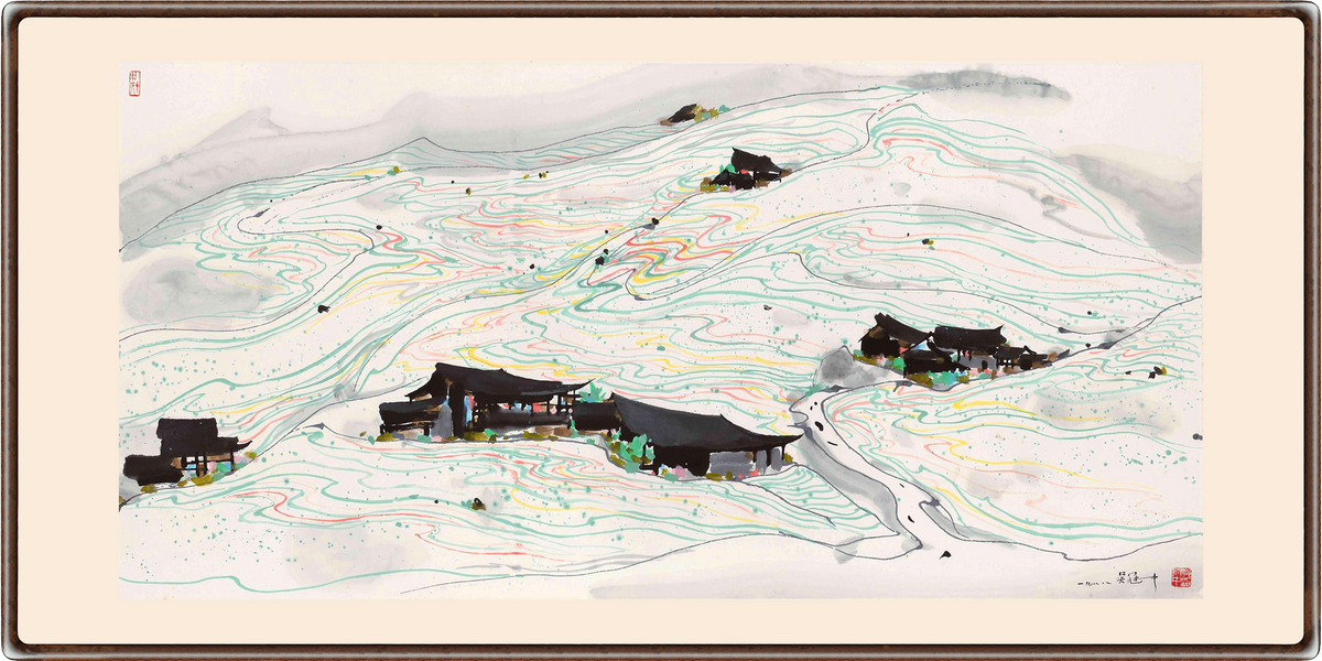 Mountain Scene