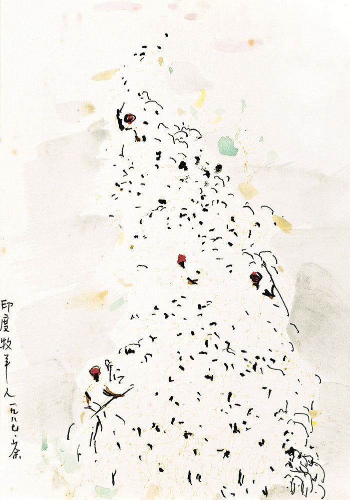 Indian Shepherd, 1987