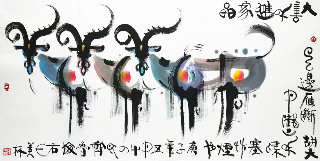 Auspicious Blessings Enter the Home 大吉祥进家图