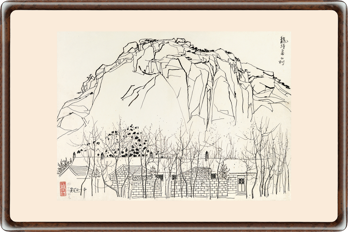 The New Village