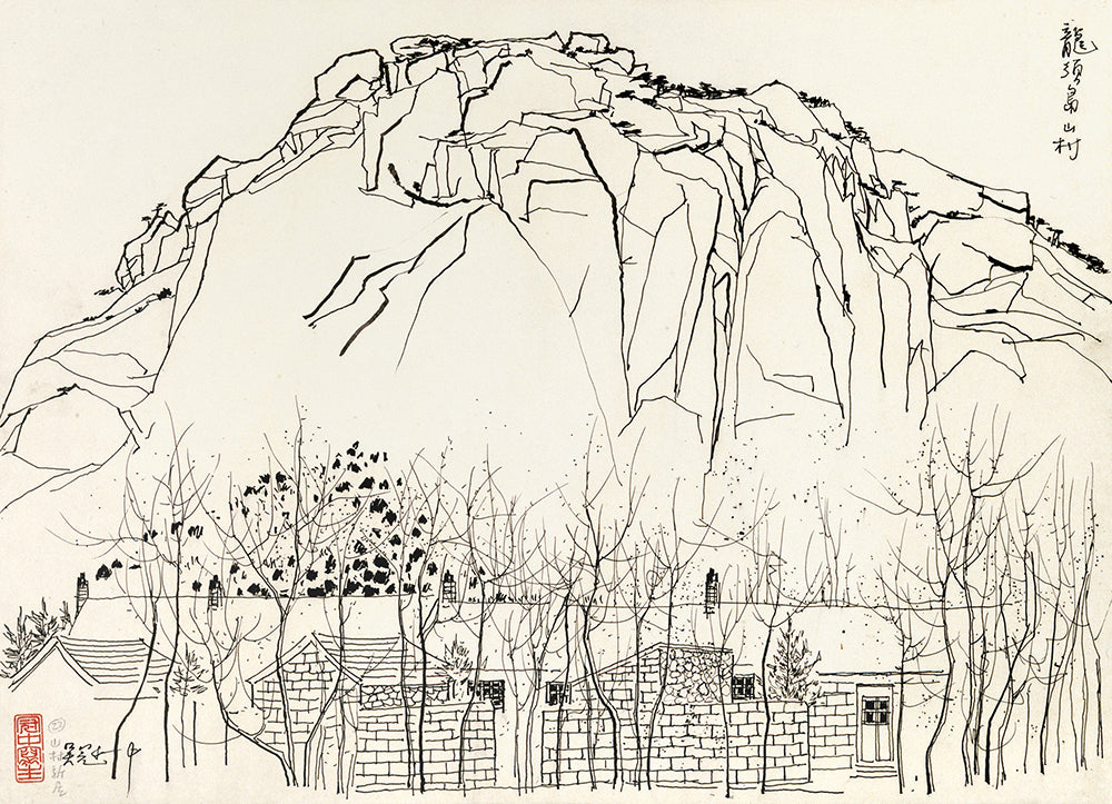 The New Village