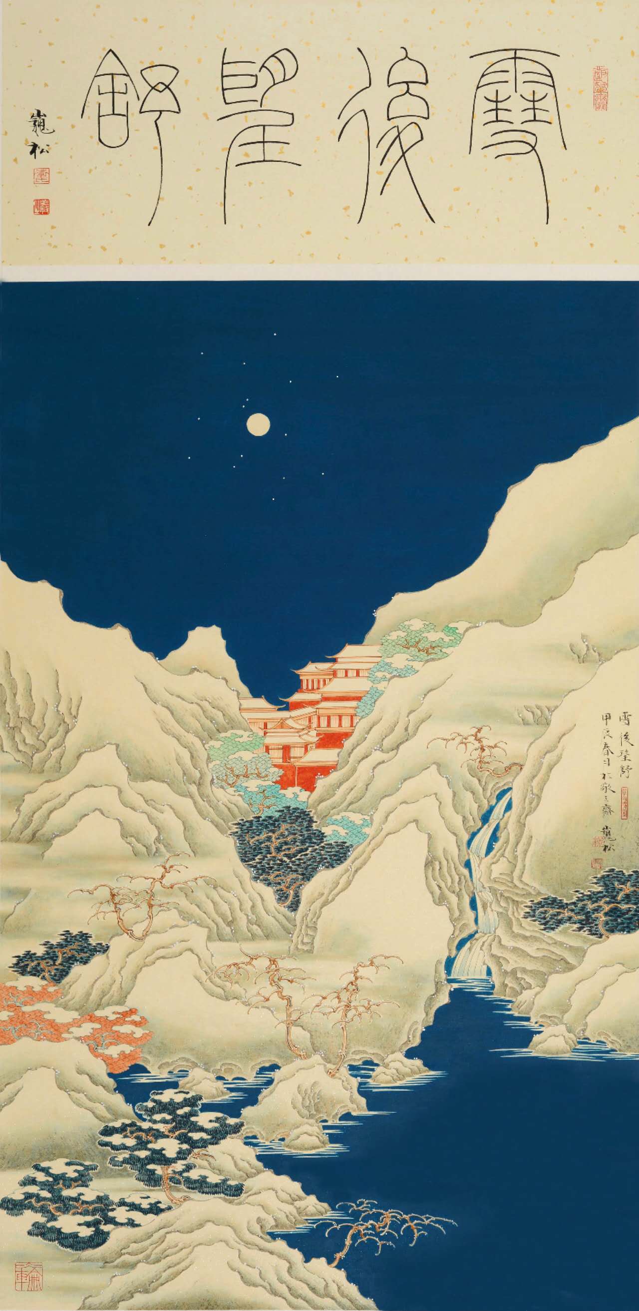 雪后望舒 Moon After the Snow