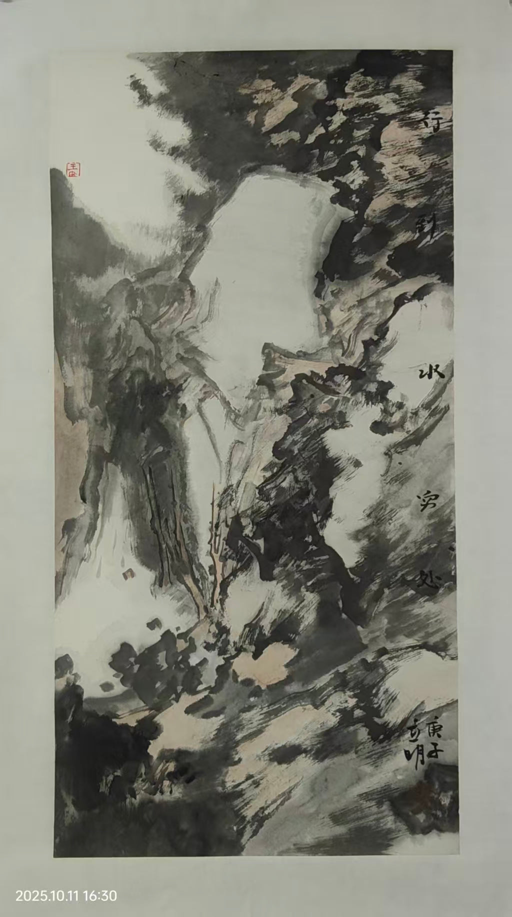 Walking to the end of the stream 行到水穷处