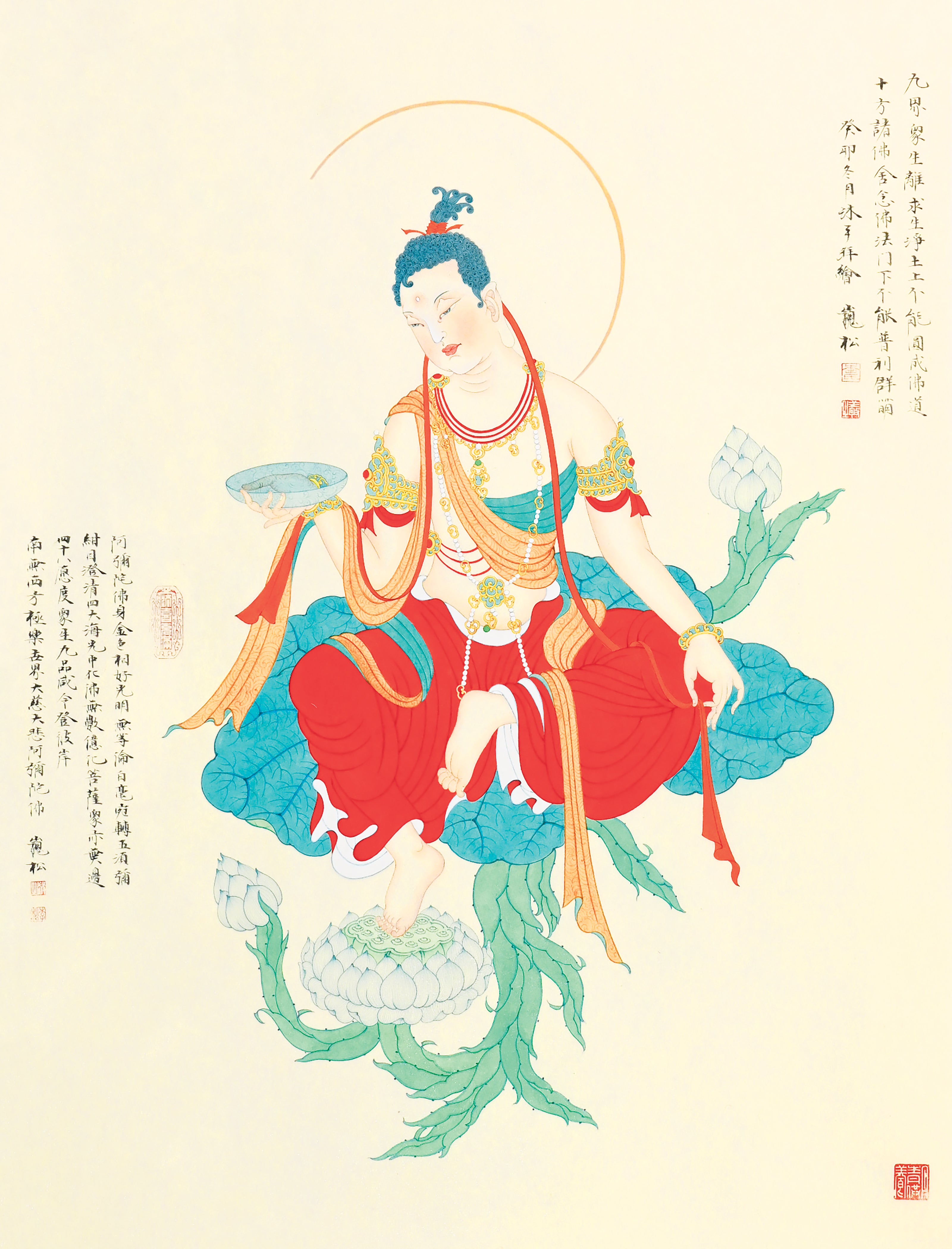 阿弥陀佛 Amitabha