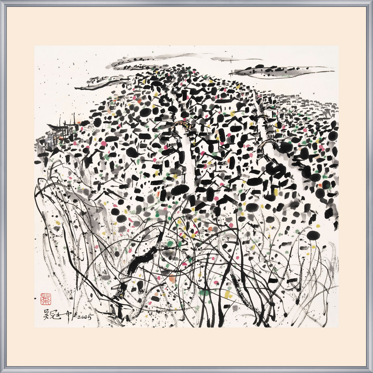 The Hometown of Lu Xun, 2005