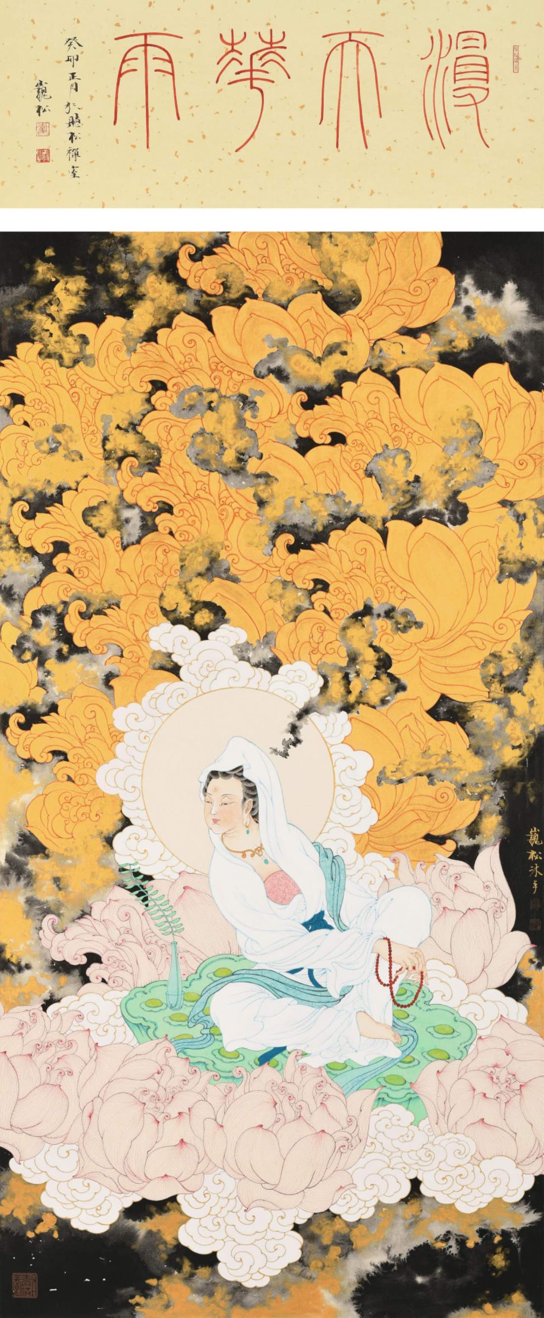 漫天花雨 A Shower of Petals