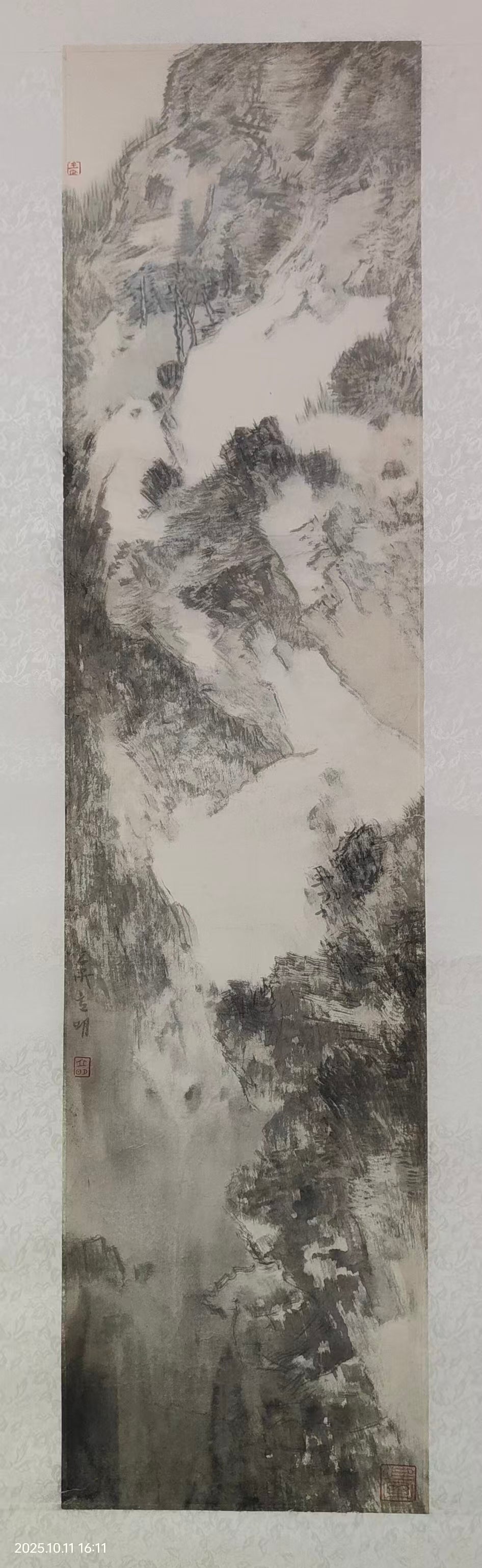 Misty Mountains 山色空蒙