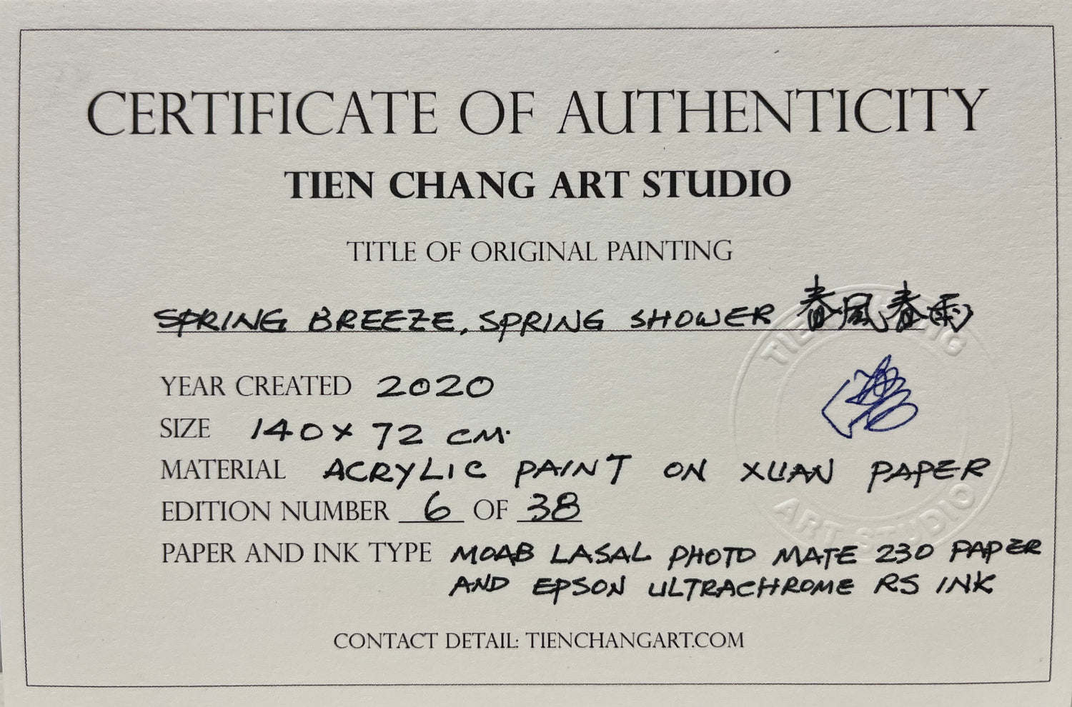 SPRING BREEZE SPRING SHOWER