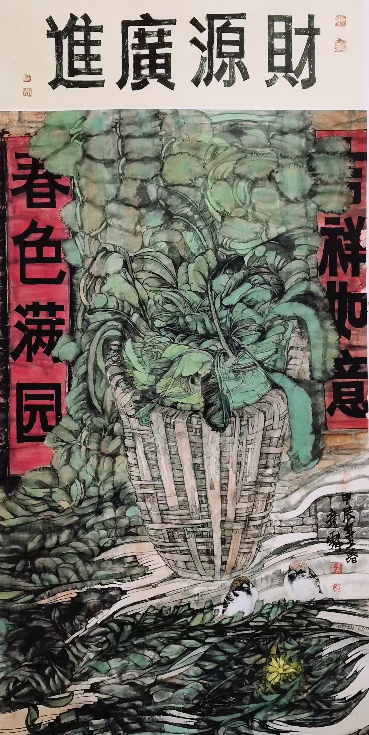 Abundant Fortune 财源广进 – Xu, Yanbiao 许彦彪 – 2050