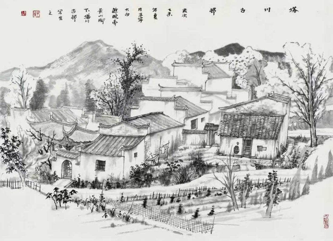 Tachuan Ancient Village 塔川古村