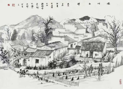 Tachuan Ancient Village 塔川古村