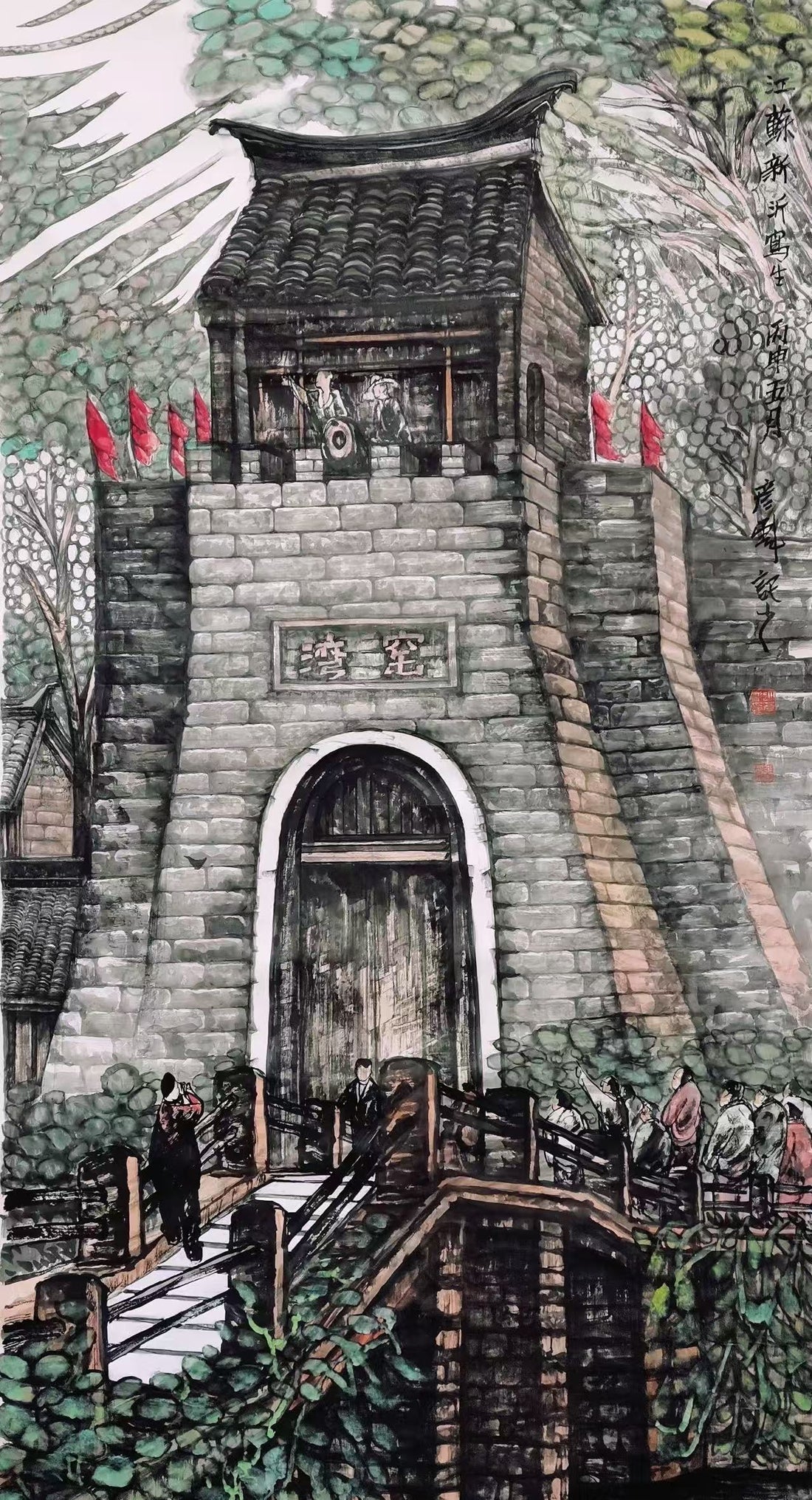 Scattered by the Spring Breeze Across Luoyang 散入春风满洛城