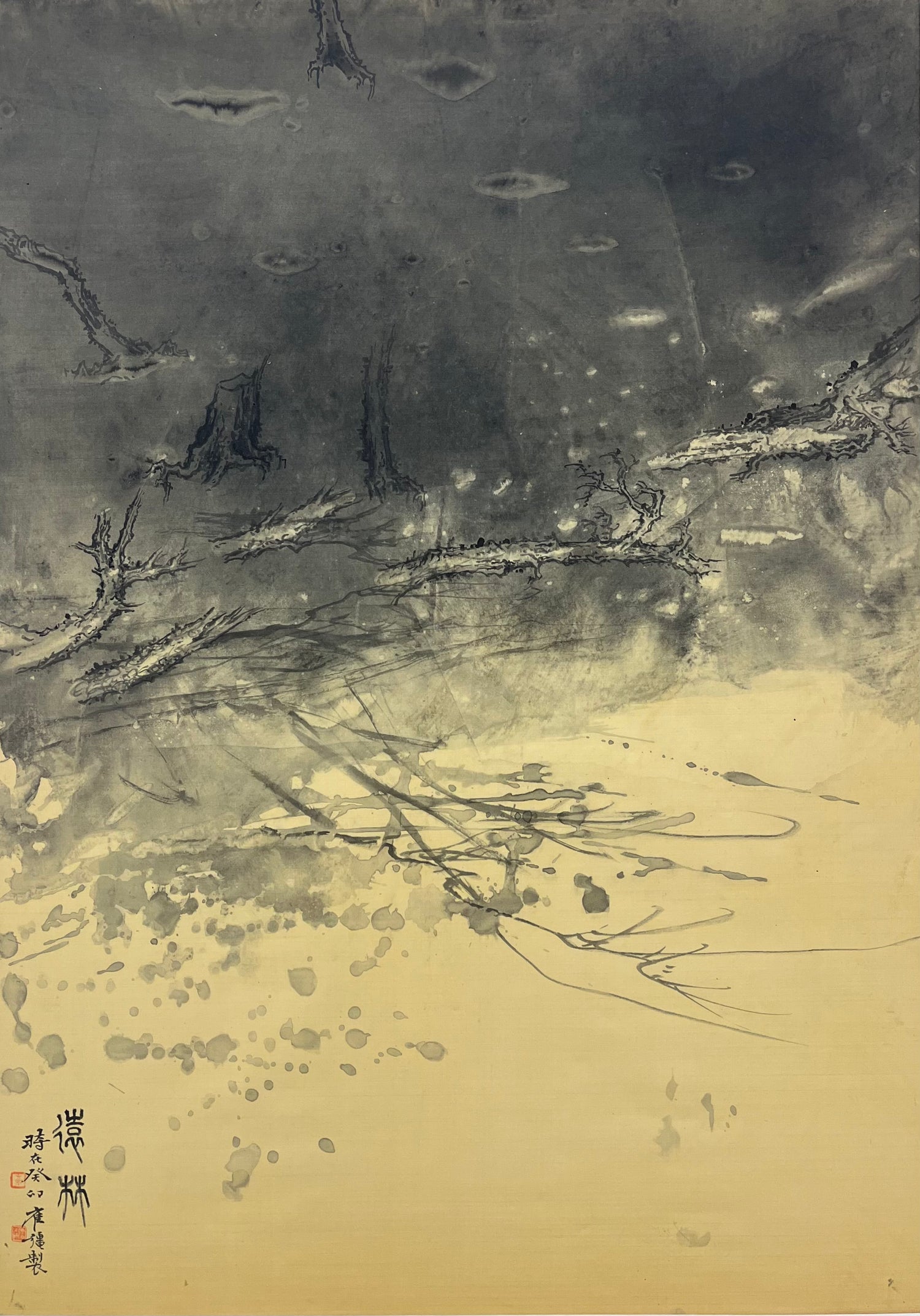 Distant Forest (1) 远林系列·1