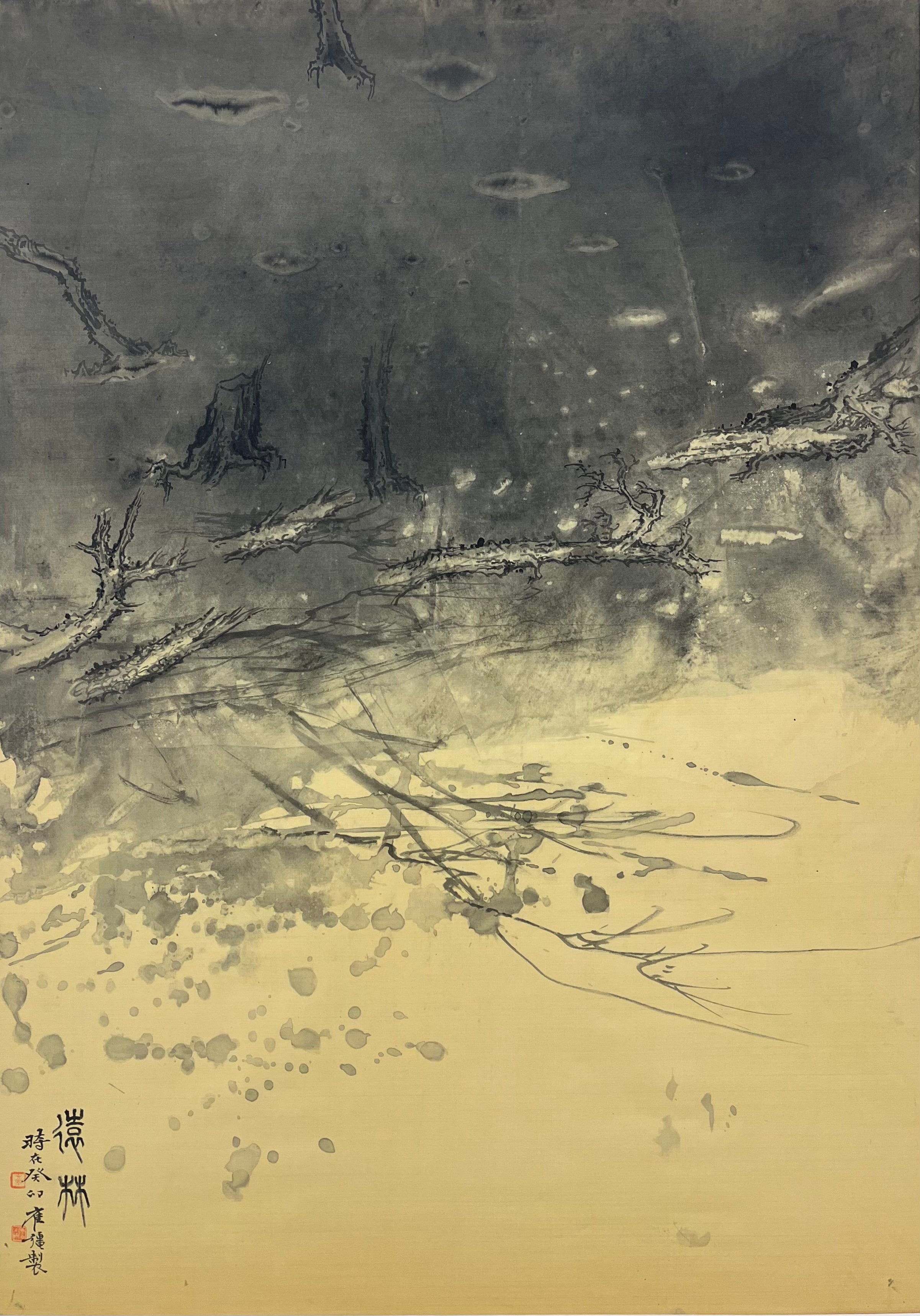 Distant Forest (1) 远林系列·1