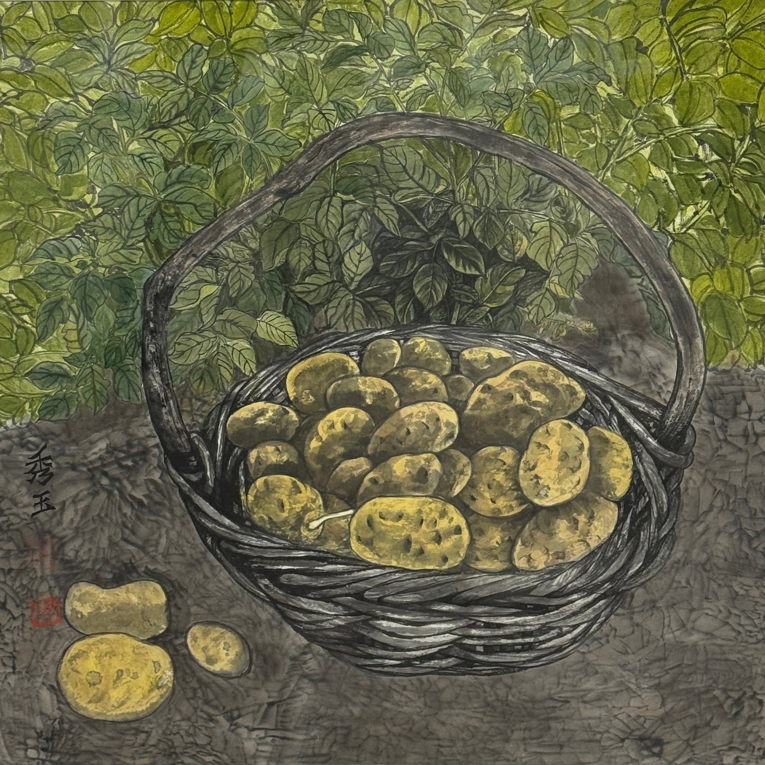 Home of Happiness 幸福家园