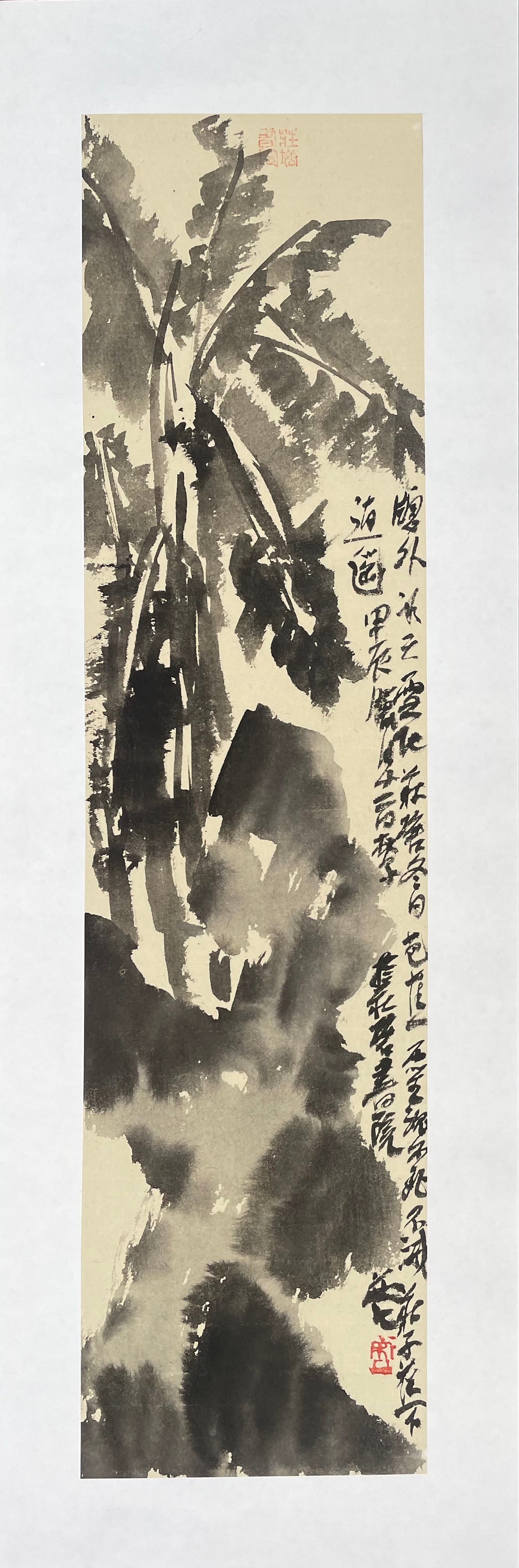 Tribute to Xu Wei 致敬徐渭 – Zhang, Jianhua 张建华 – 1012