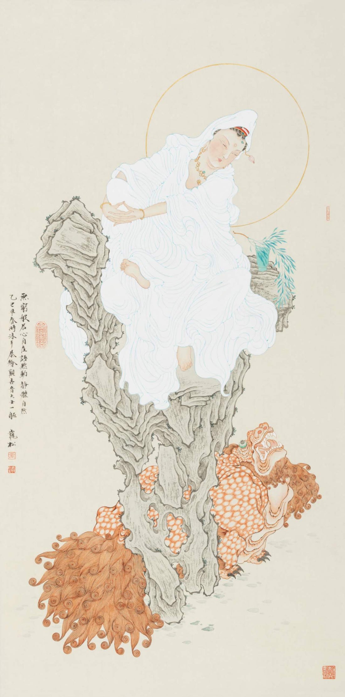 得大自在 Attaining Great Freedom