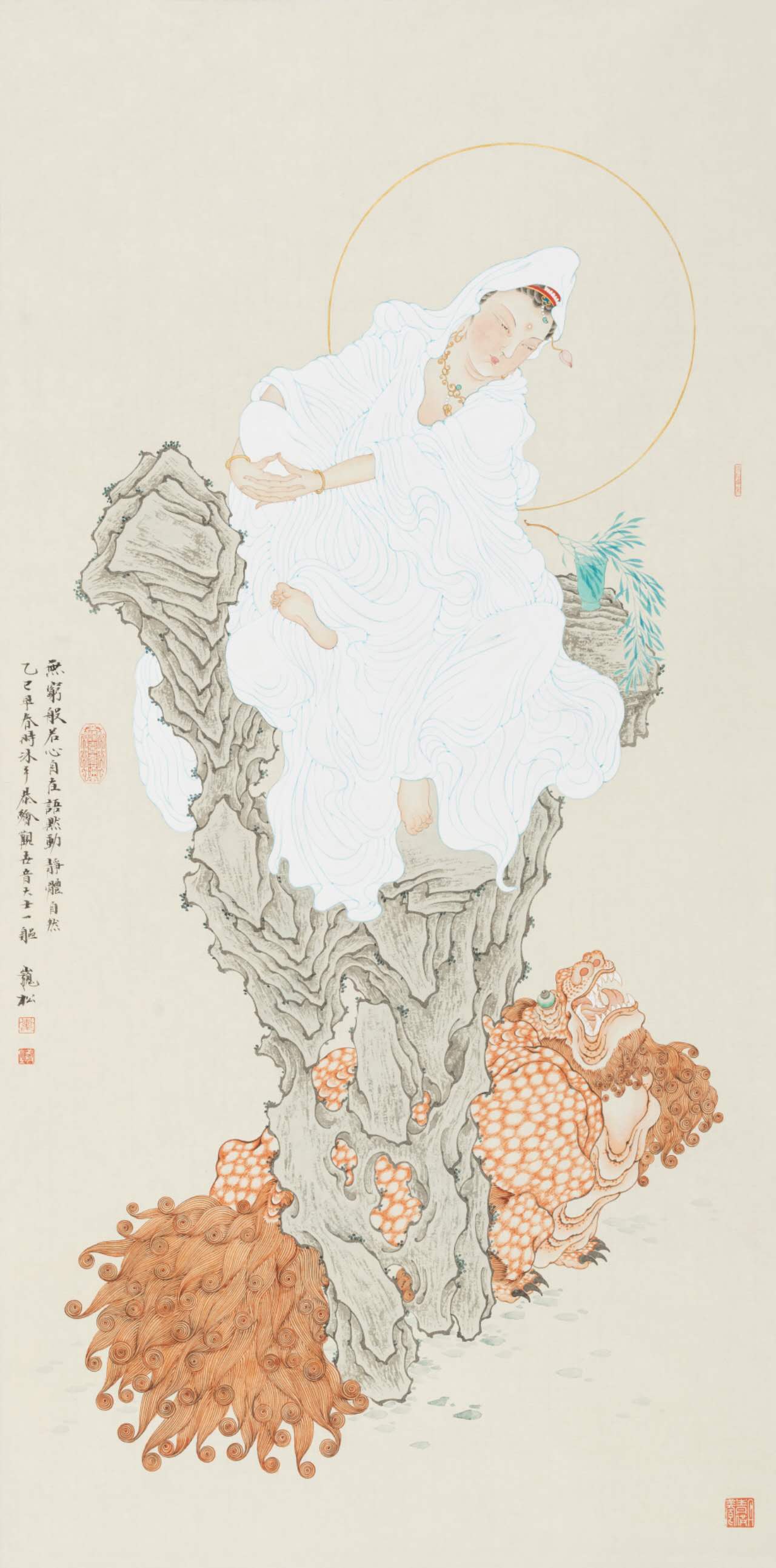 得大自在 Attaining Great Freedom