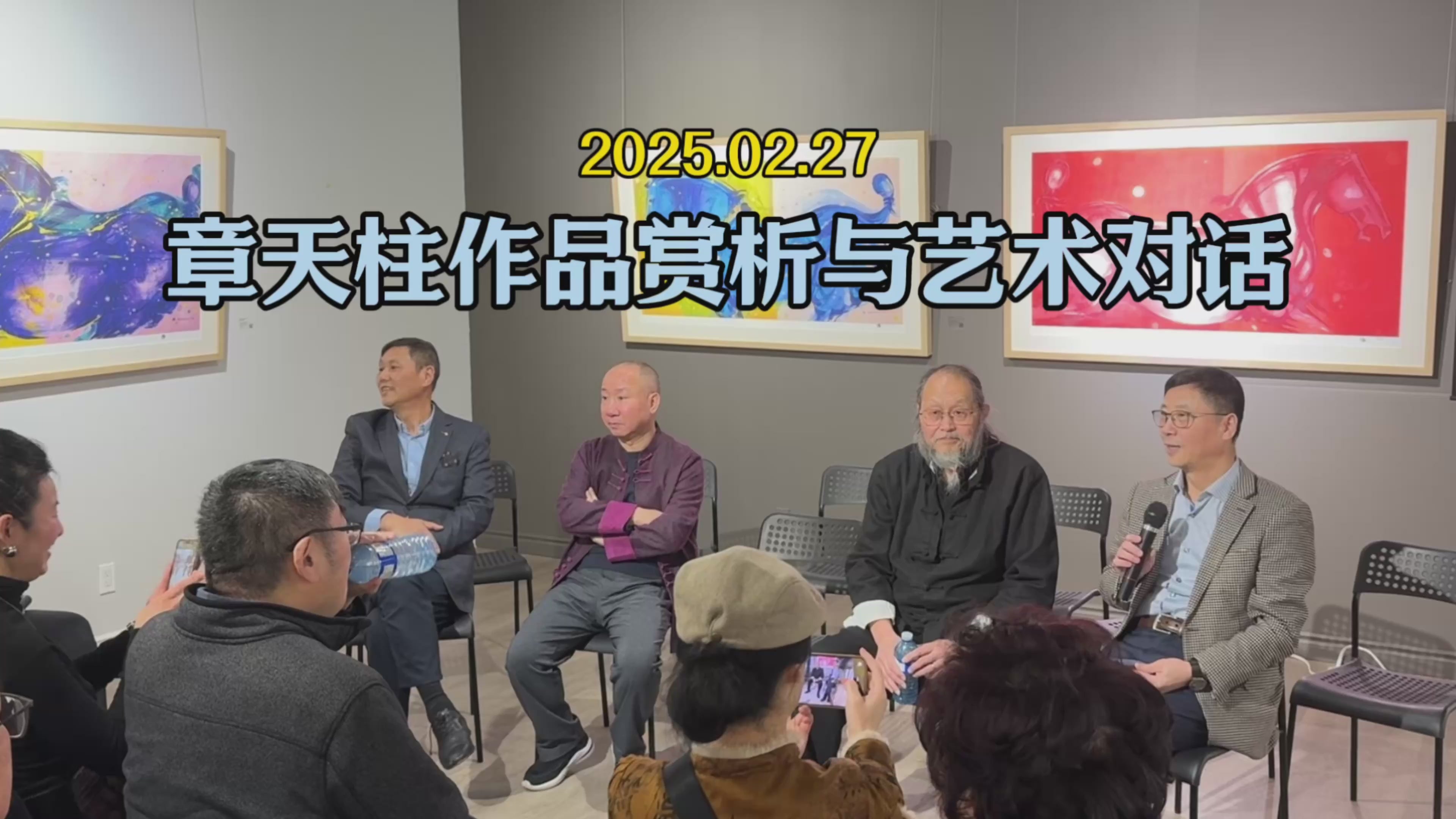 加載視頻: 